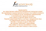 стр2